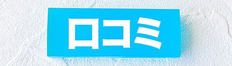 GSユアサのYTX4L-BSとYT4L-BSの違いを比較！おすすめはどっち？ | 違い比較.com